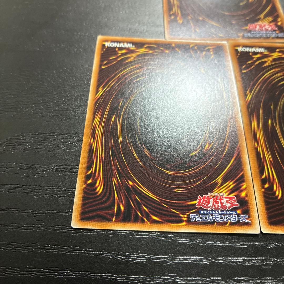 遊戯王　三幻神　20thシークレットレア3枚セット