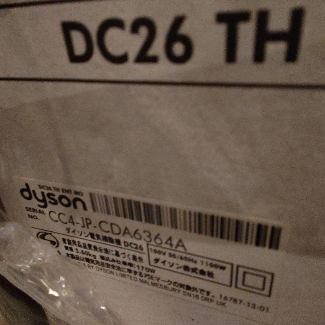 【新品未開封】ダイソン DC26 TH ENT MO ※ショップジャパンモデル