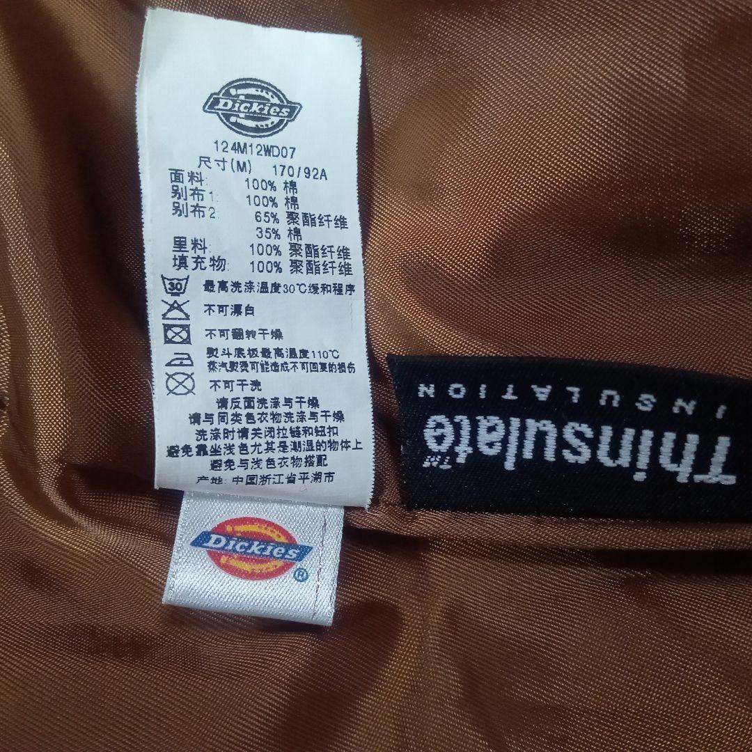 美品 Dickies ディッキーズ ダック地 コーデュロイ切替 カバーオール M