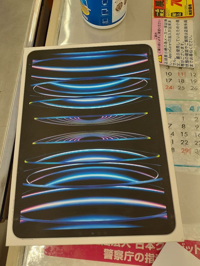 【特価】ipad pro 11インチ 第4世代 128GB 3K873J/A