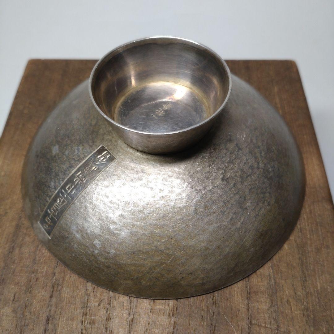 一鶴斎 純銀盃 共箱 55g／名古屋市尚武會