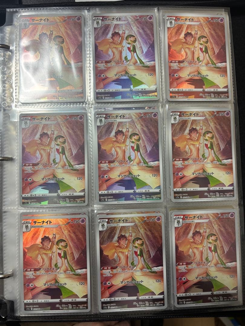 ポケカ引退品　まとめ売り