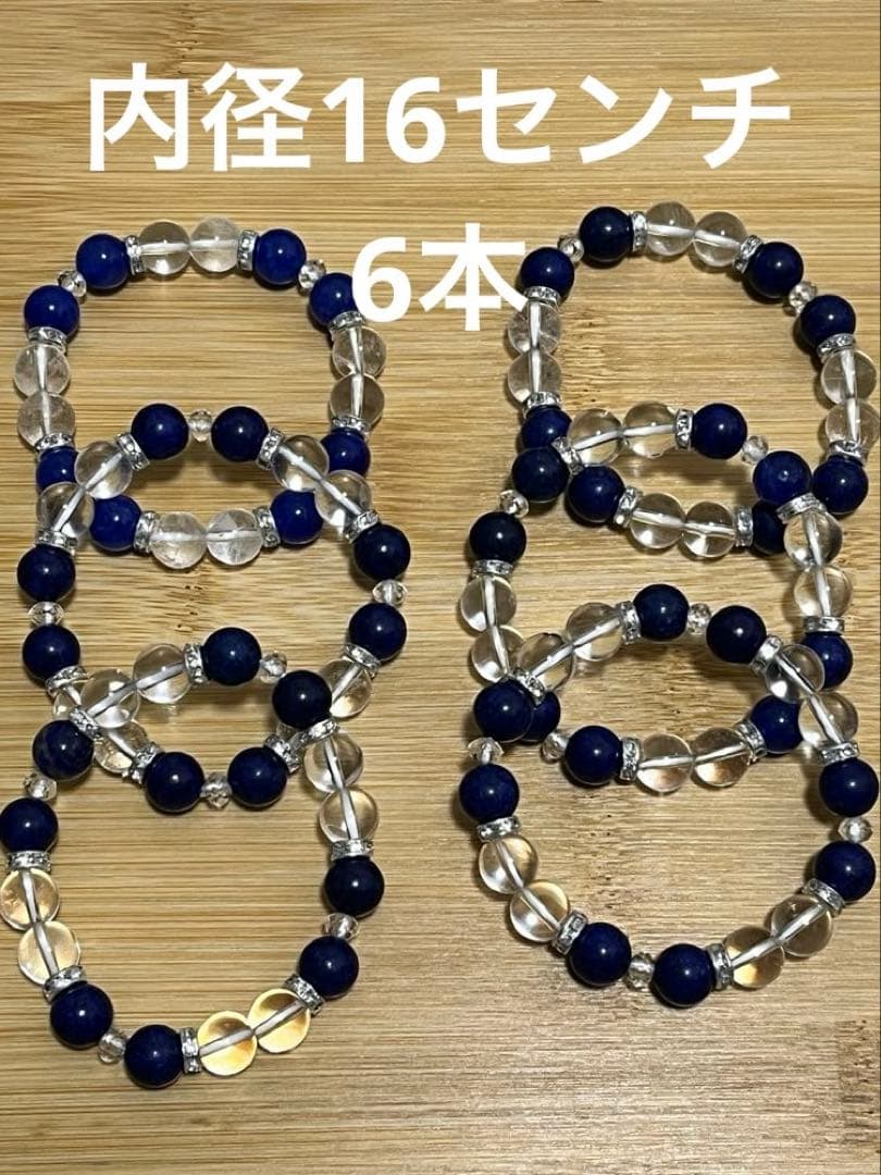 00. shinsyu.skブレスレット