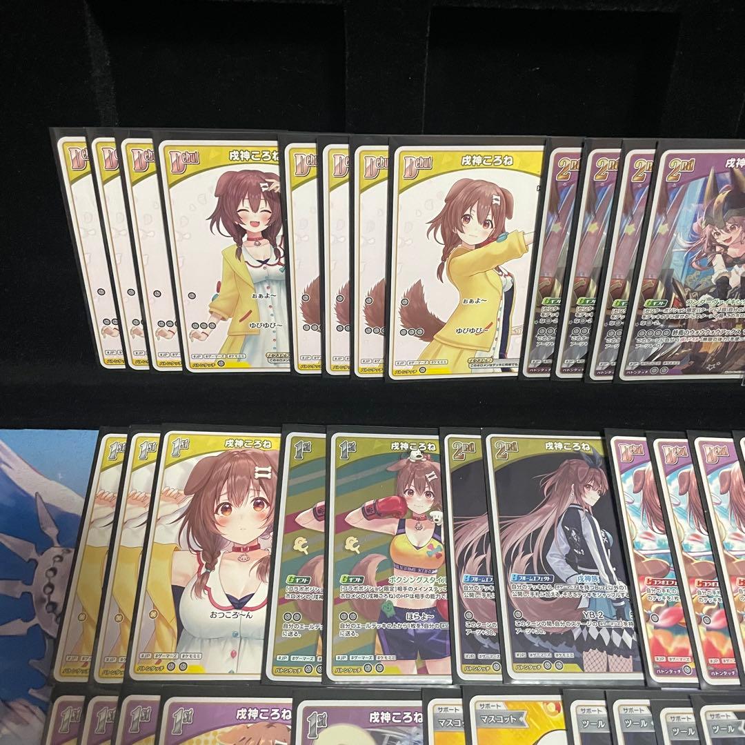 【大会優勝構築】戌神ころね デッキ SorAZセレブレーション 4枚 ホロカ