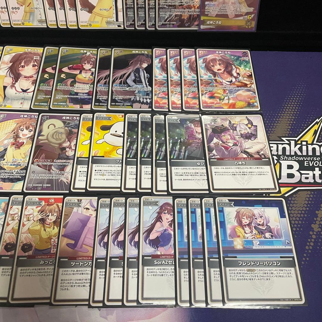 【大会優勝構築】戌神ころね デッキ SorAZセレブレーション 4枚 ホロカ