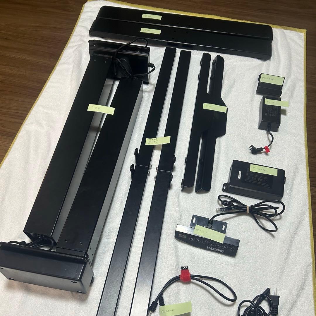 【脚のみ】FLEXISPOT電動昇降スタンディングデスクEB2