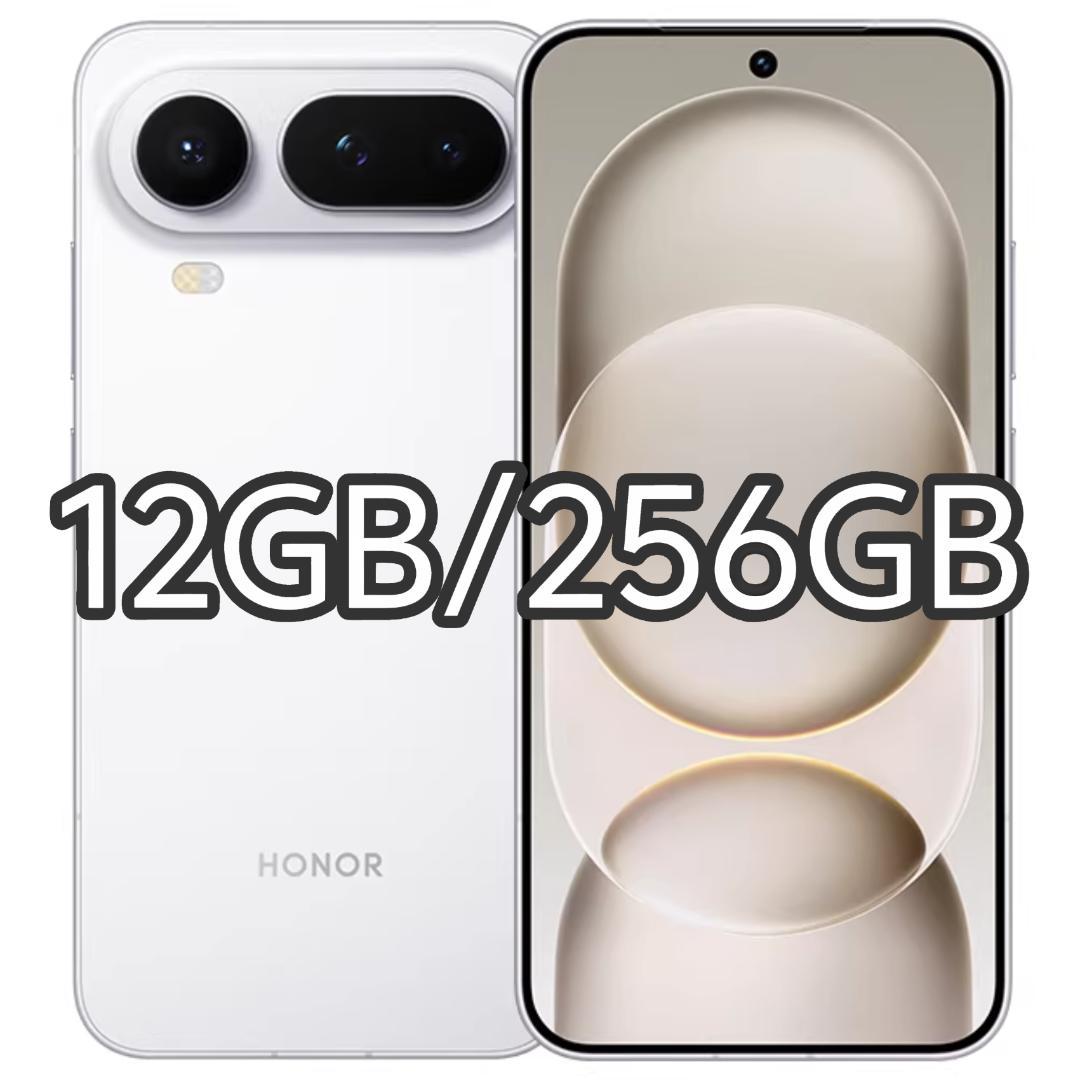 【新品未開封】HONOR Magic8 Pro Air 12GB/256GB
