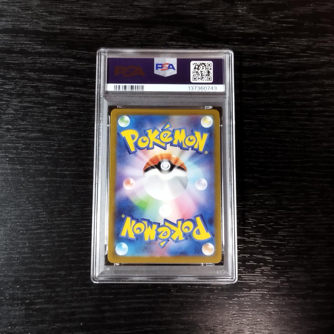 PSA10 フシギダネ スペシャルデッキセット AR ポケモン ポケカ