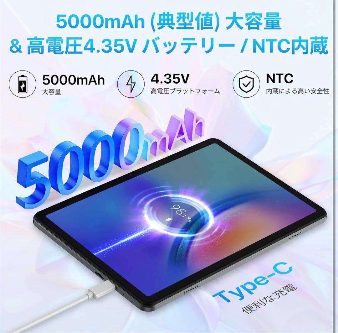 新品✨ Android15 タブレット 10インチ
