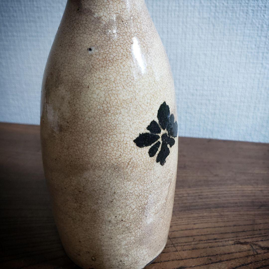 徳利 酒器 一輪挿し 花瓶 古瀬戸 明治 大正 印判 訳あり 口に傷