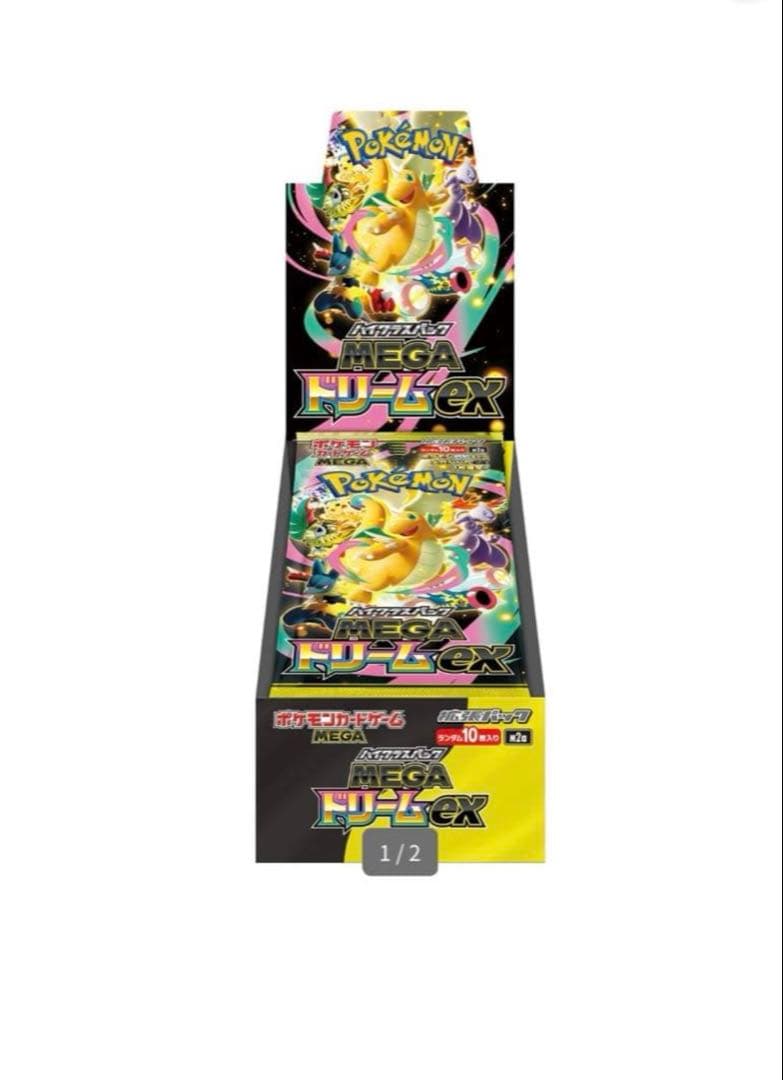 【ポケセン産】 未開封・ポケモンカードゲーム MEGAドリームex BOX