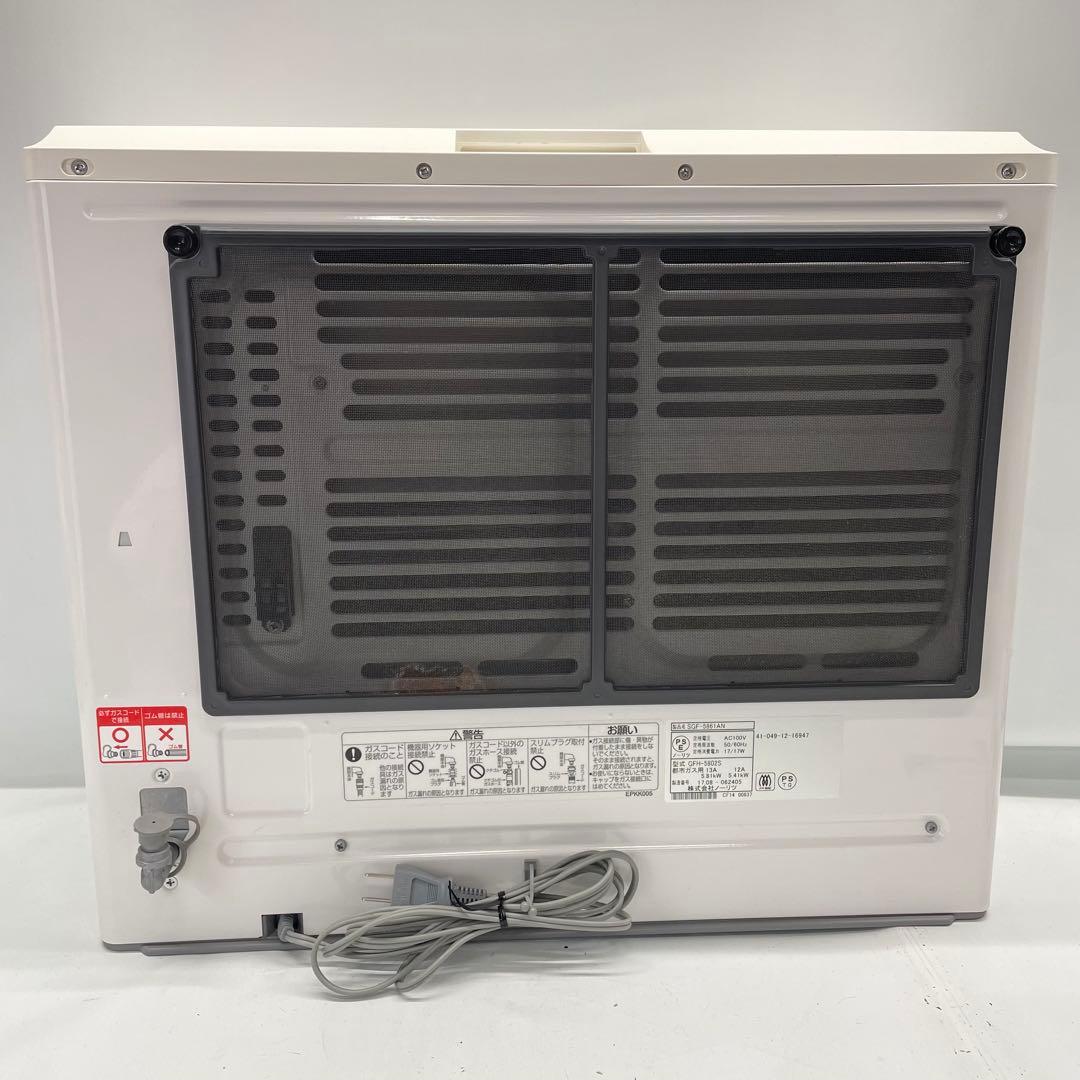 NORITZ ガスファンヒーター 都市ガス GFH-5802S 17年製