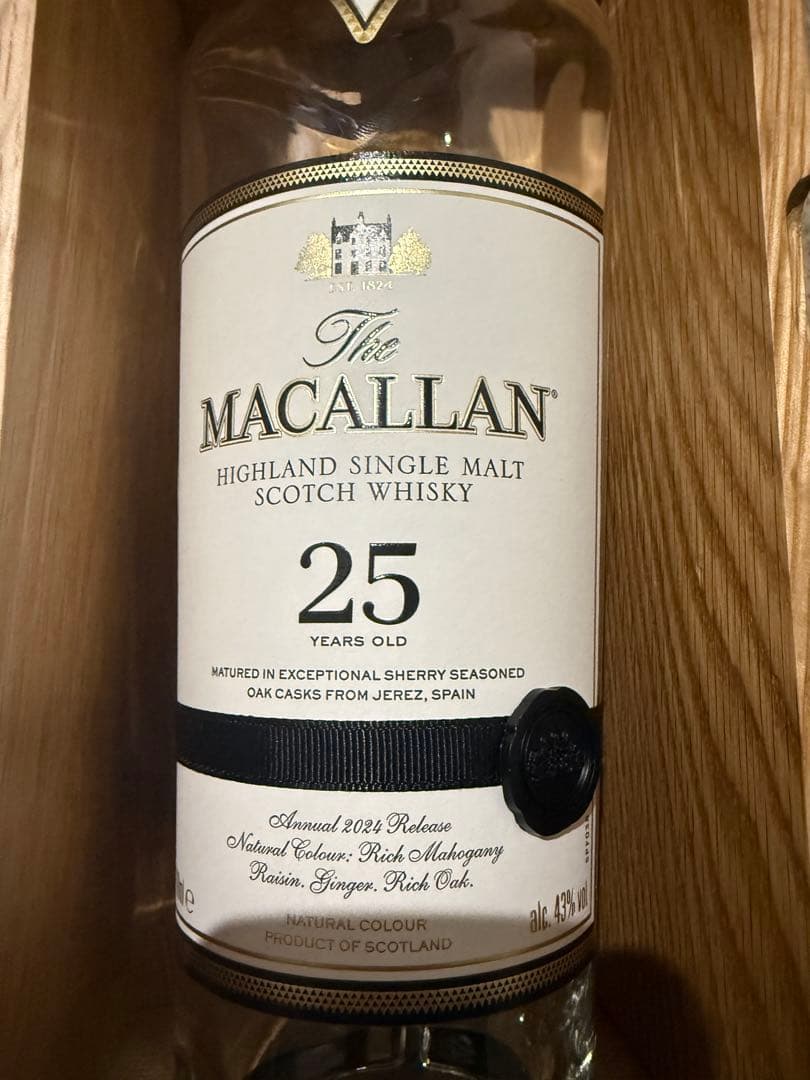 The Macallan 30 +25Year Old 空瓶