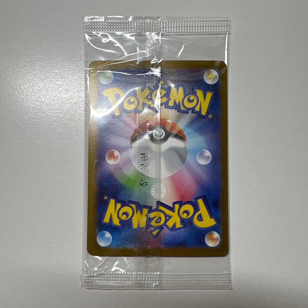 新品未開封トウホクのピカチュウ　260/SV-P