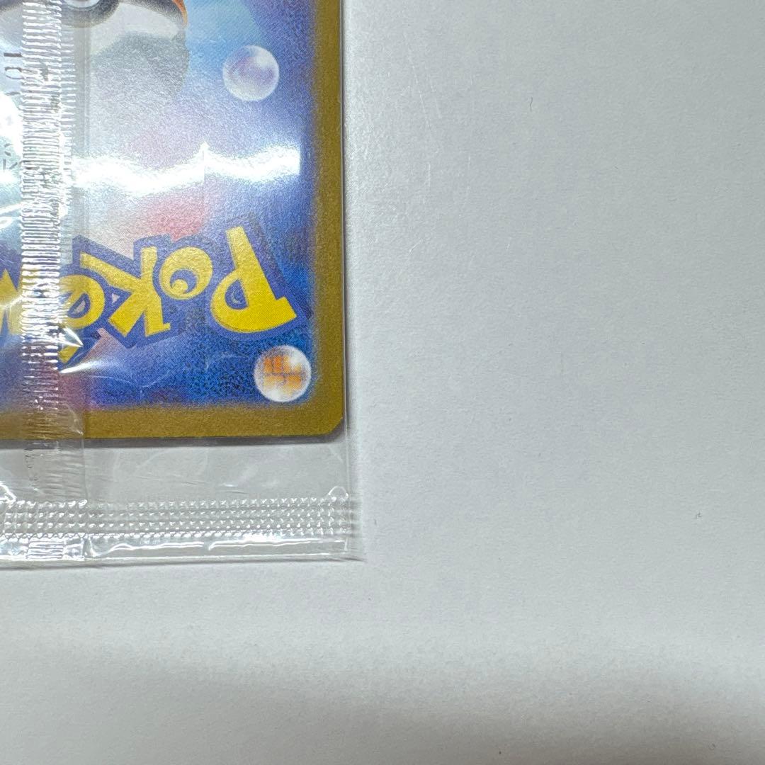 新品未開封トウホクのピカチュウ　260/SV-P