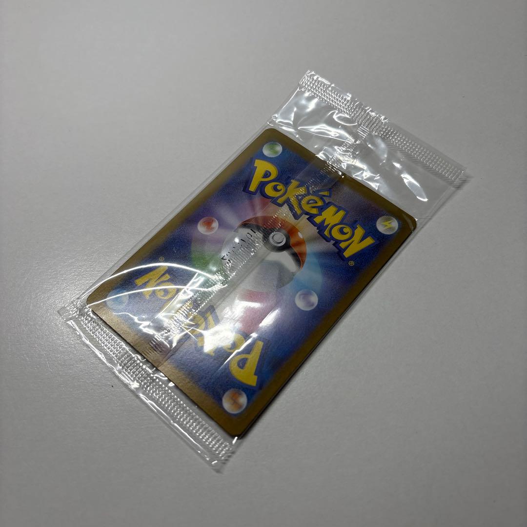 新品未開封トウホクのピカチュウ　260/SV-P