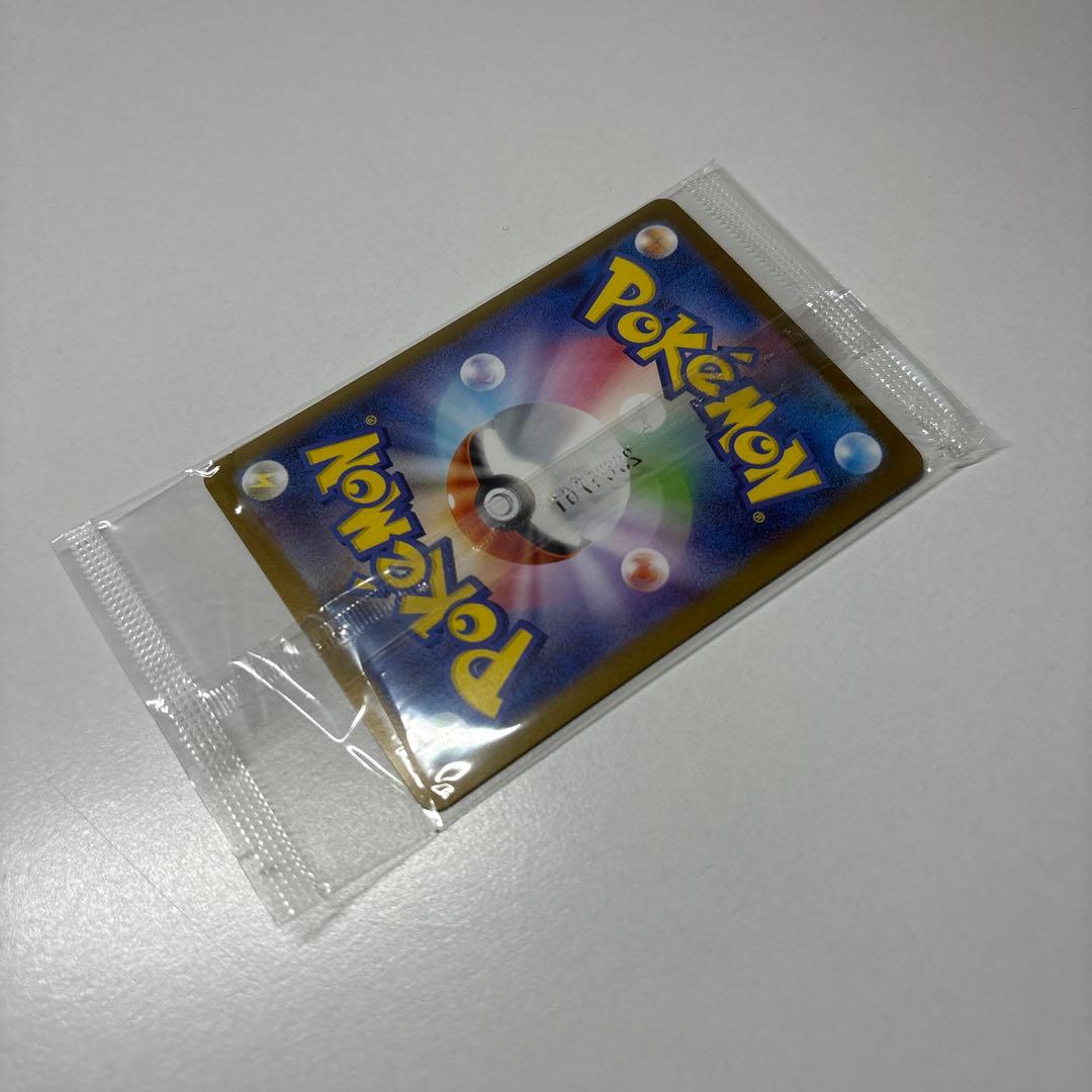 新品未開封トウホクのピカチュウ　260/SV-P