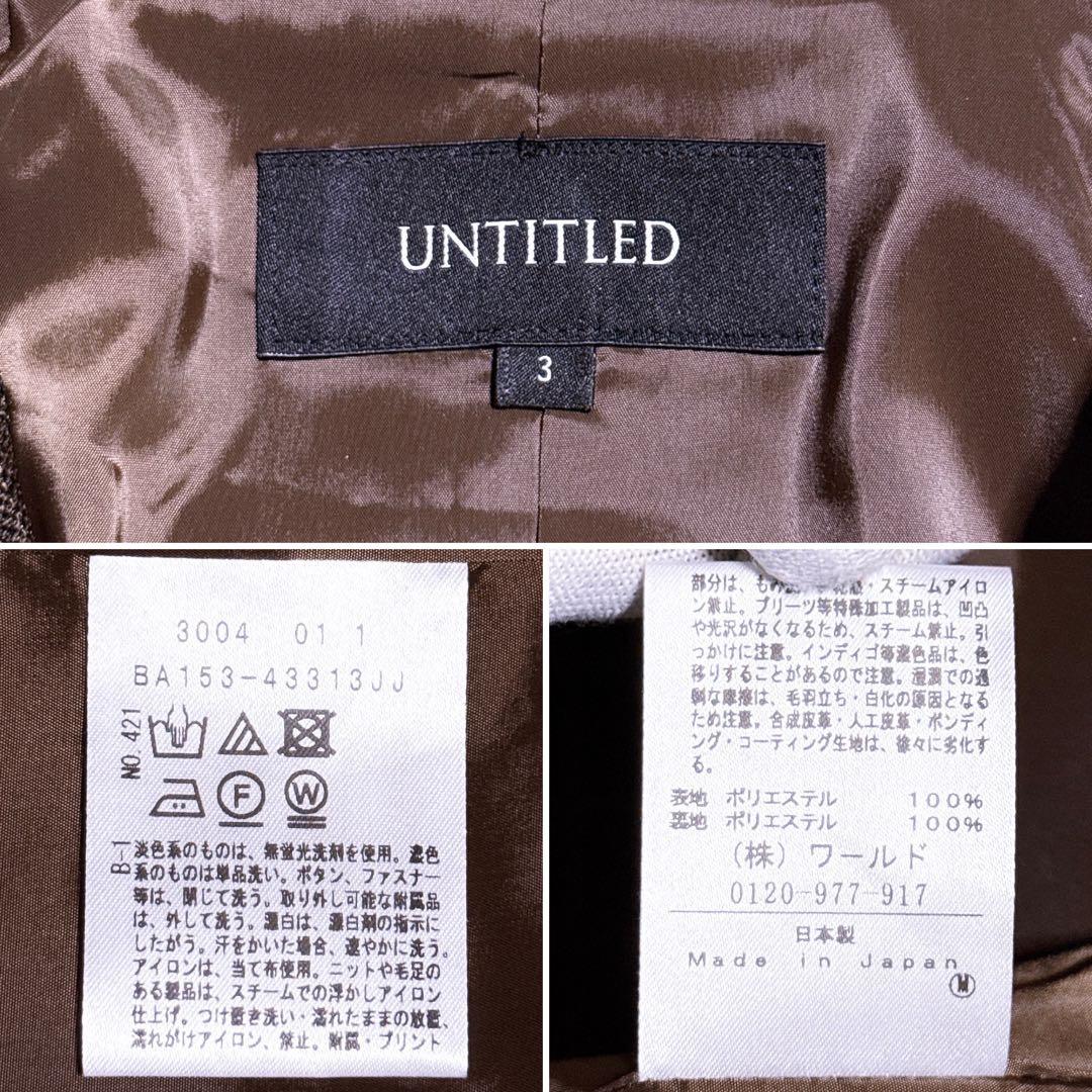 Lサイズ【未使用】アンタイトル スーツ スカート ウォッシャブル 大きいサイズ