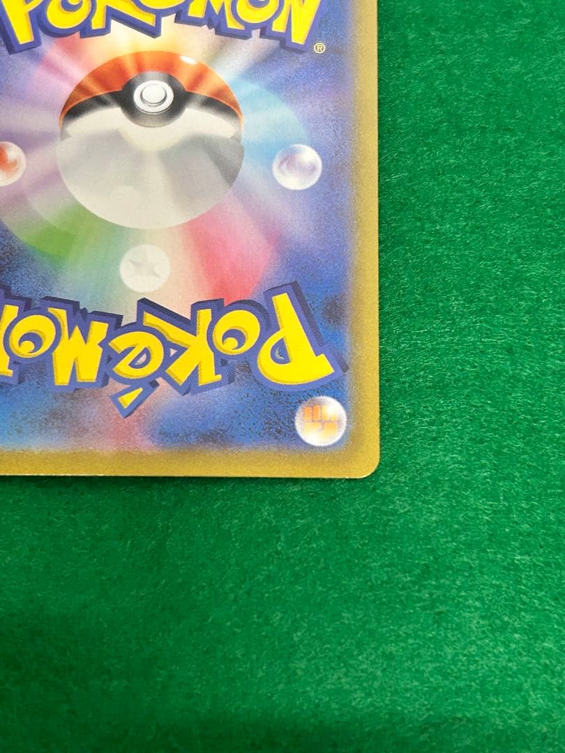 ヒ*ロ様 ニンフィアex SAR SV8a 212/187 テラスタルフェスex