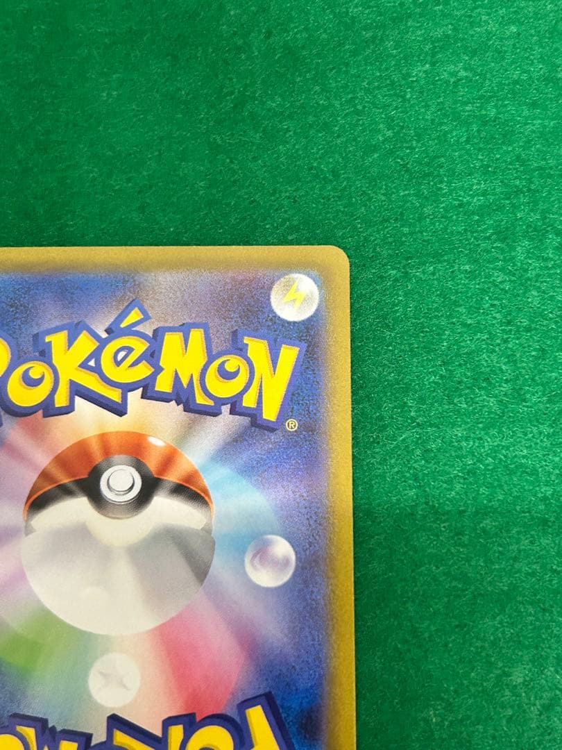 ヒ*ロ様 ニンフィアex SAR SV8a 212/187 テラスタルフェスex