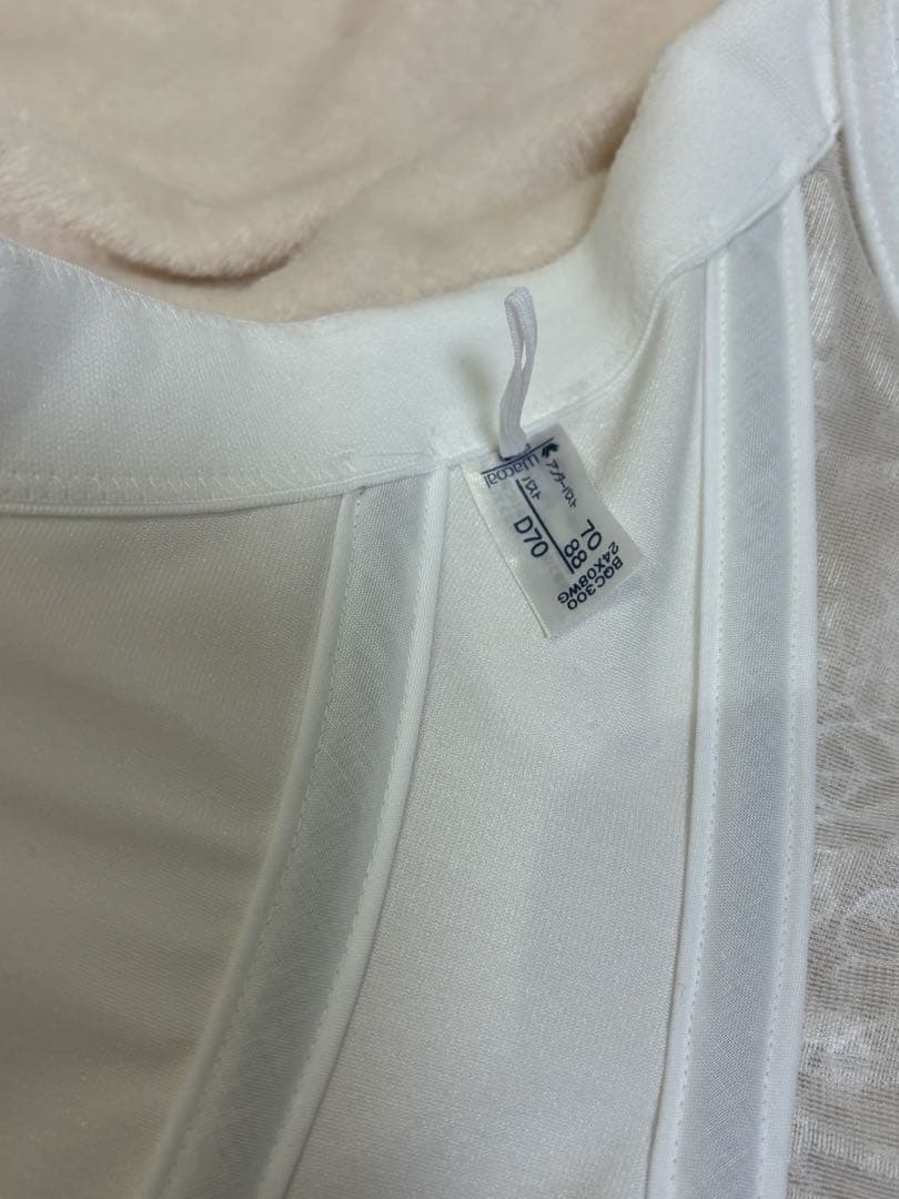 ワコール　ブライダルインナー　D70