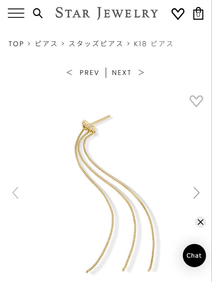 K18 ピアス DIAMOND FRINGE PIERCED EARRING