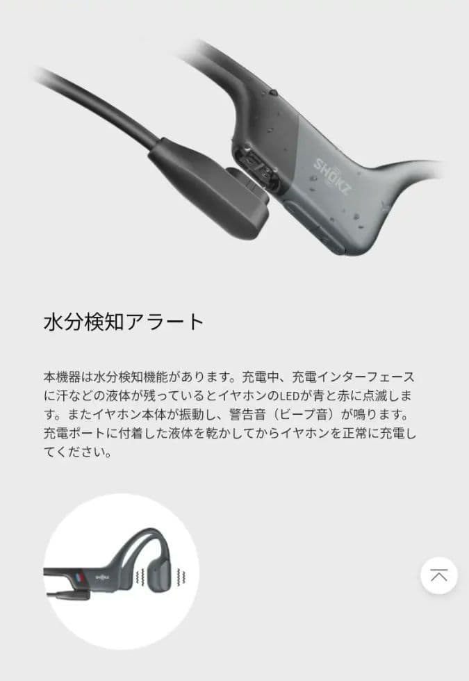 【未開封】SHOKZ OPENRUN PRO 骨伝導イヤホン ブラック