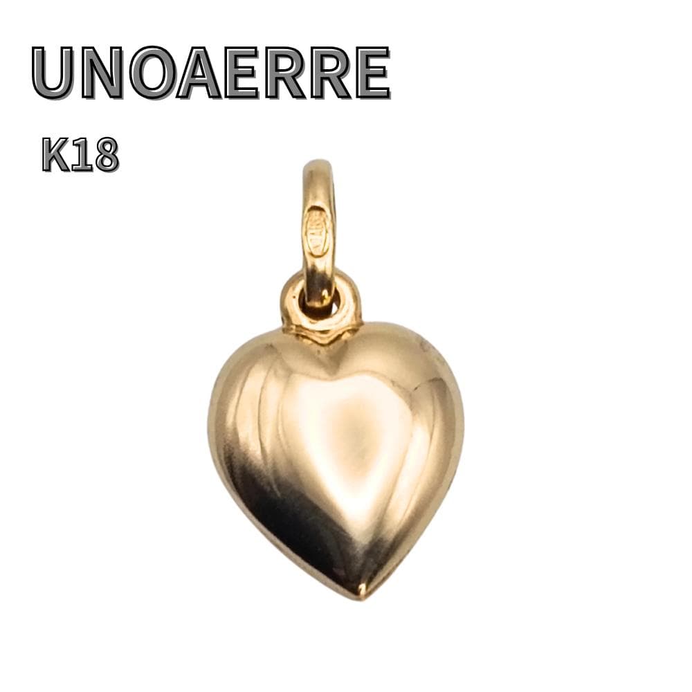 UNOAERRE K18 ハート ペンダントトップ 1.1g イタリア製 750