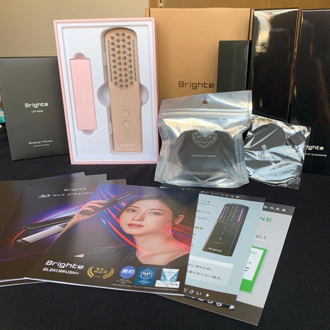 ブライト エレキブラシ+（ピンク）ローション、セラム、クレンジング
