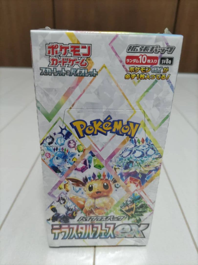 ポケモンカードゲーム テラスタルEX 1ボックスシュリンク付き