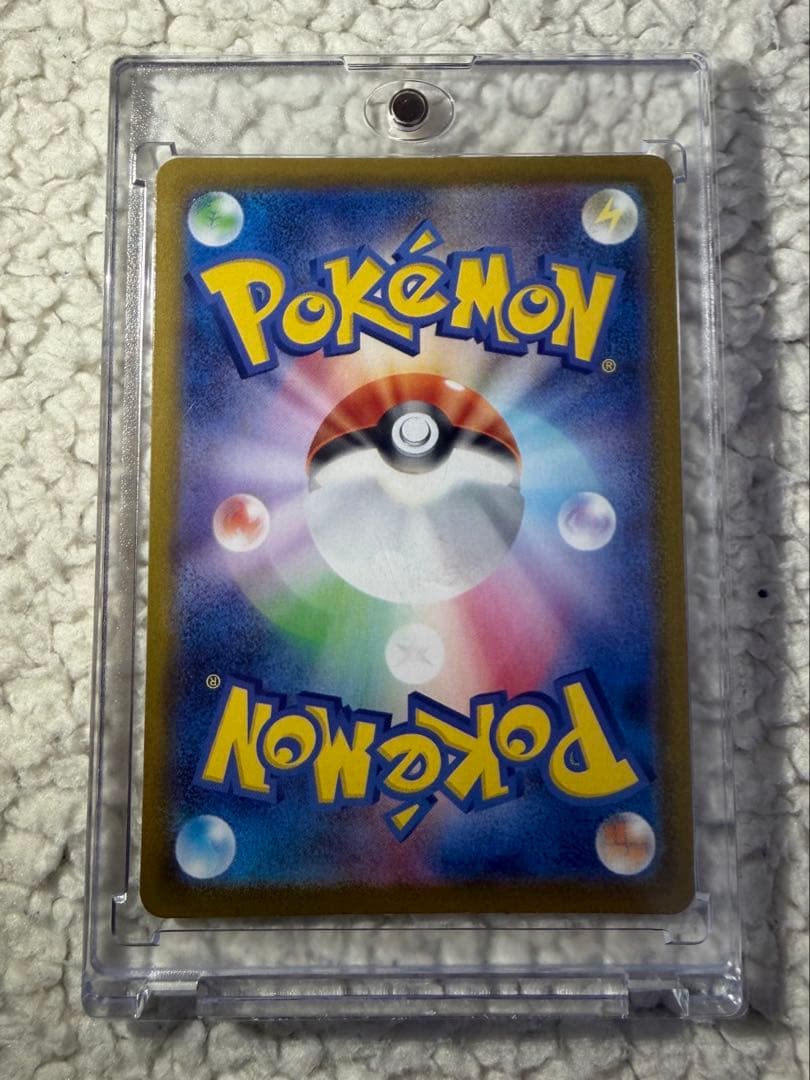 メガジガルデex MUR M3 117/080 拡張パック　ムニキスゼロ