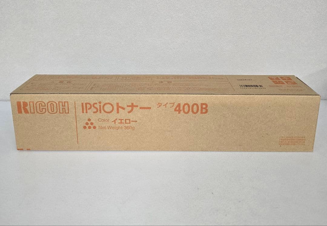 RICOH IPSIOトナー タイプ400B イエロー