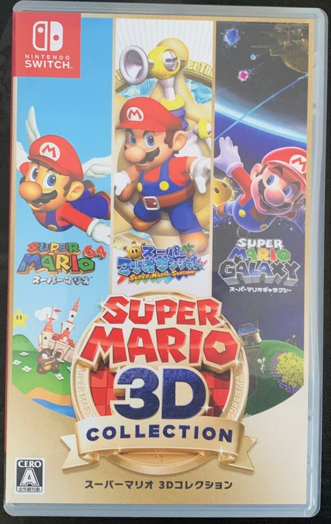 【美品】Super Mario 3D Collection