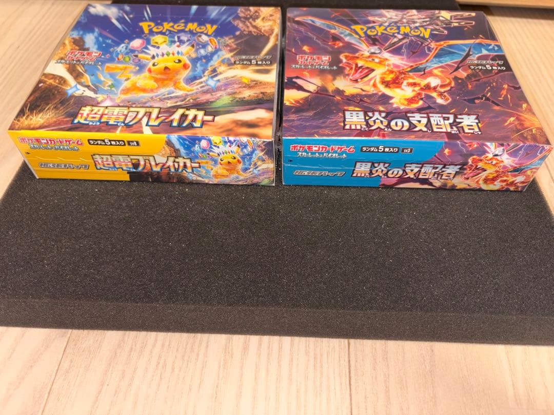 ポケモンカード 超電ブレイカー 黒炎の支配者 box 新品シュリンク付