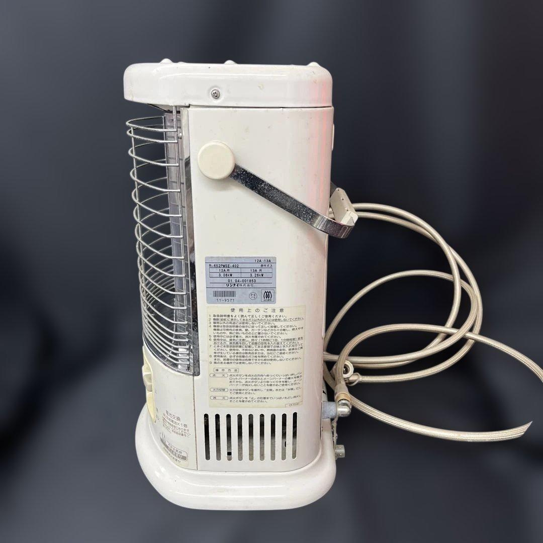 リンナイ ガス赤外線ストーブ 都市ガス用 R-852PMSIII-402