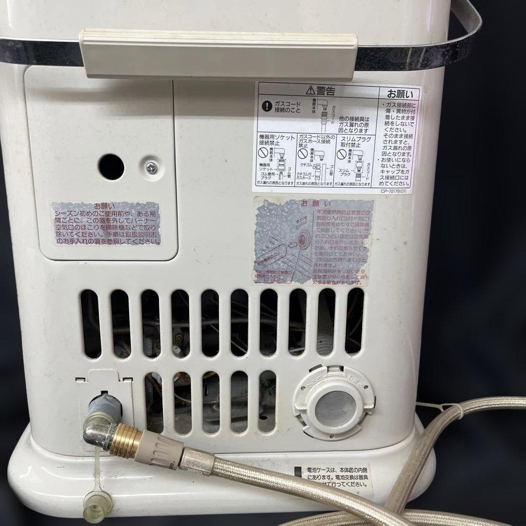 リンナイ ガス赤外線ストーブ 都市ガス用 R-852PMSIII-402