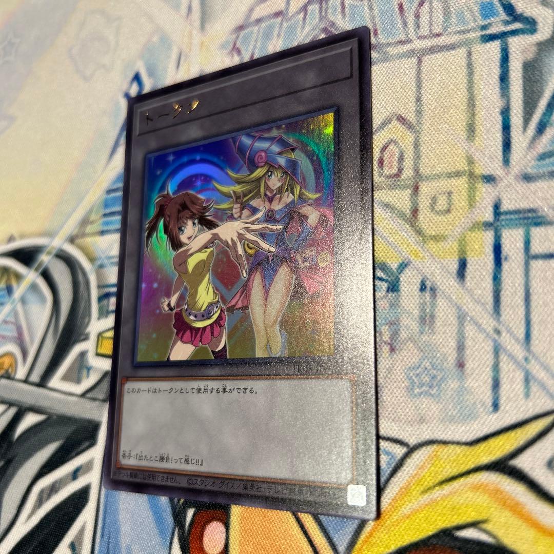 杏子　トークン　ウルトラ　遊戯王の日