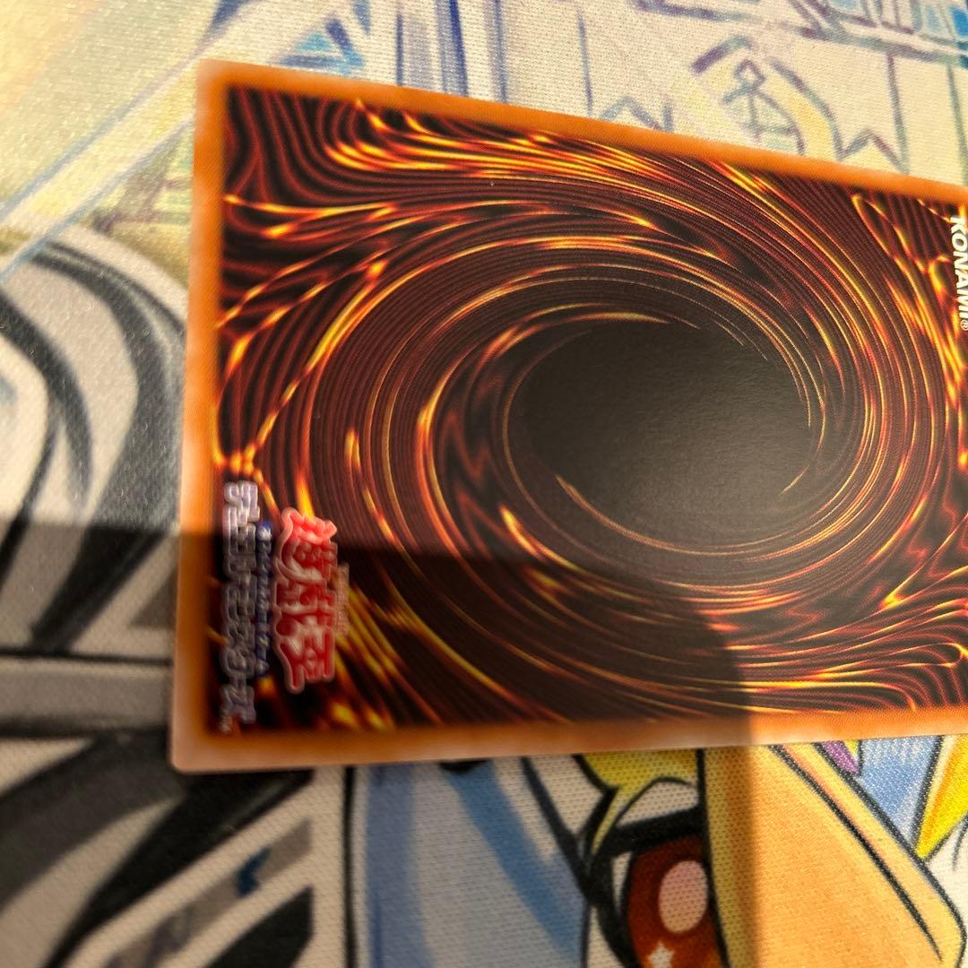 杏子　トークン　ウルトラ　遊戯王の日