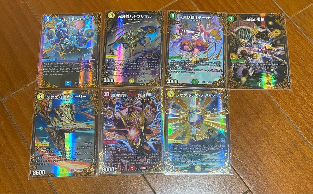 A*i様 デュエマ引退品　dmr-17箱　カード約450枚セット 美品多め