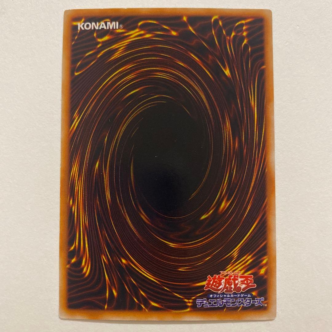 遊戯王 デビルゾア　初期　ウルトラ