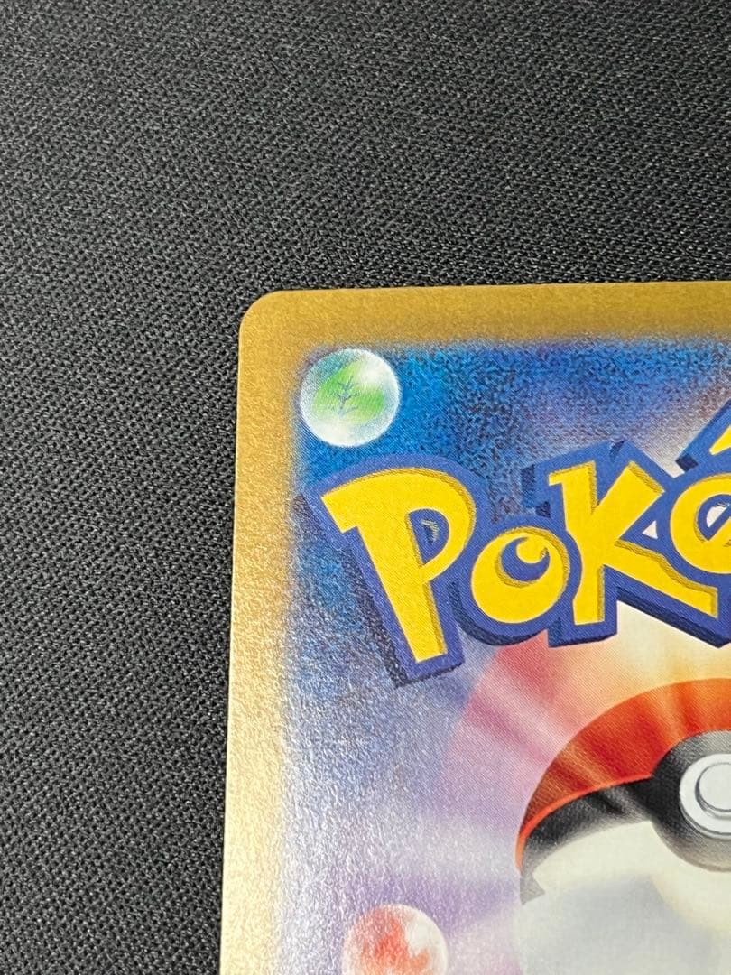 ポケモンカード　サーナイトex SV4a 348/190