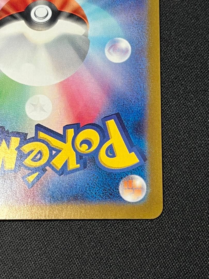 ポケモンカード　サーナイトex SV4a 348/190