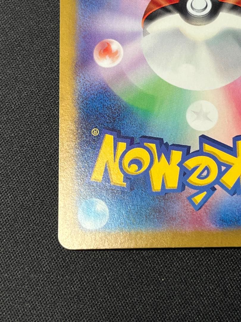 ポケモンカード　サーナイトex SV4a 348/190