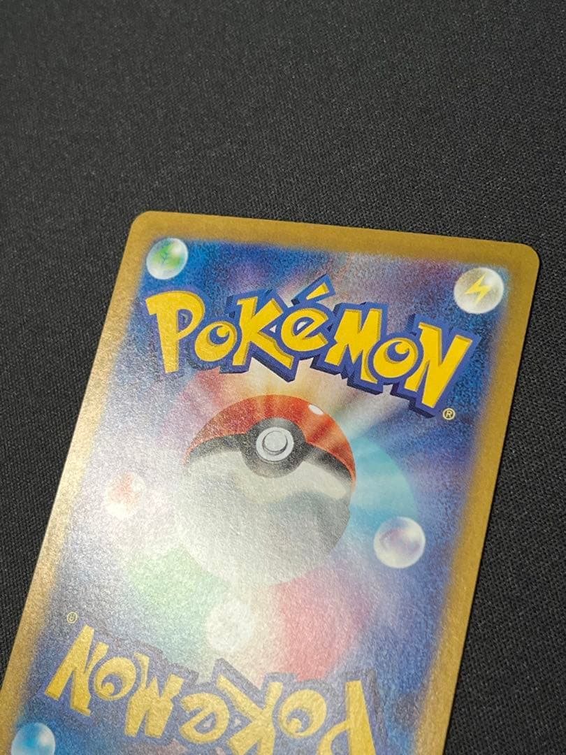 ポケモンカード　サーナイトex SV4a 348/190