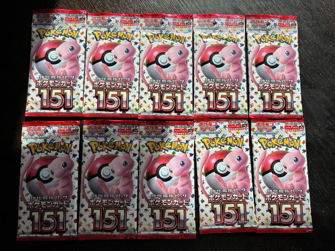 ポケモンカード151 10パックセット