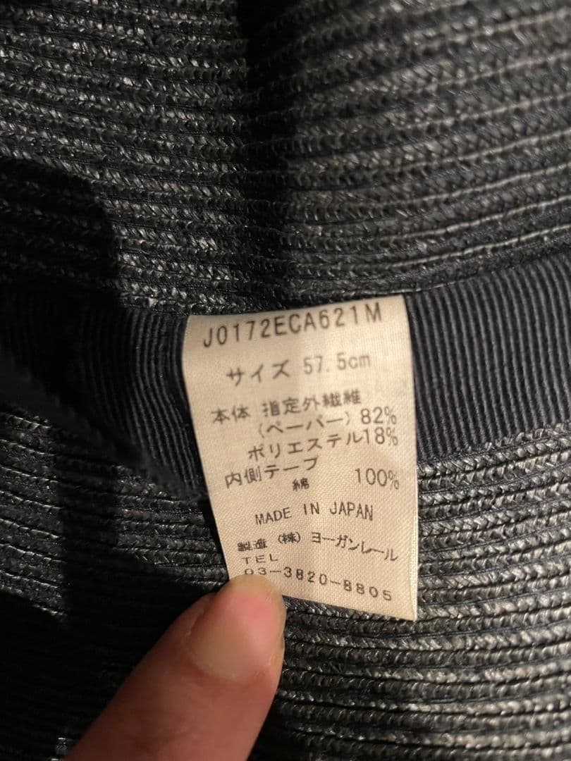 ヨーガンレール　麦わら帽子　黒