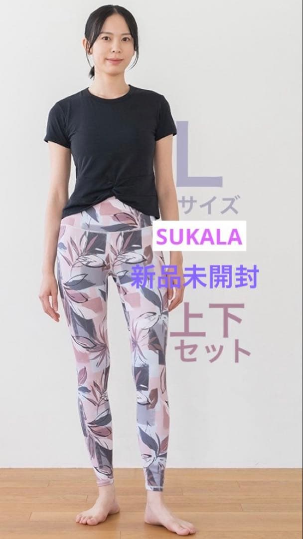 新品【SUKALA】L ボタニカル柄 Tシャツ＆レギンスセット ラバ