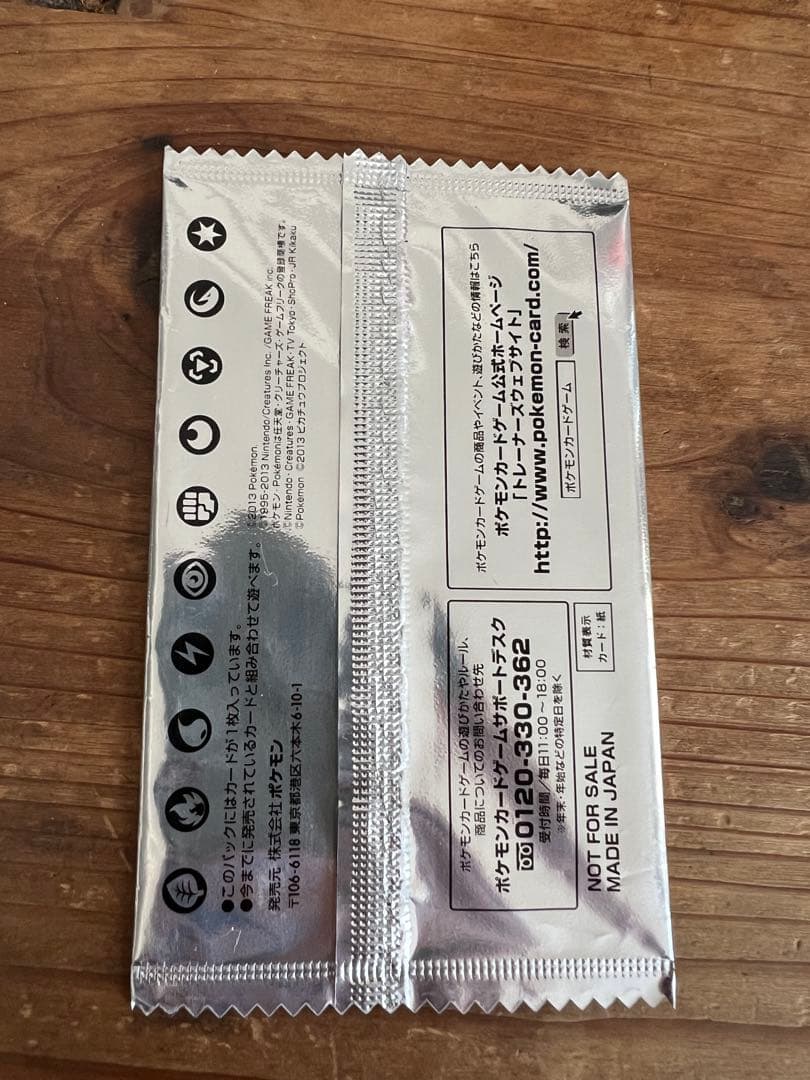 ポケモン イーブイ 235/BW-P セブンイレブン 未開封 プロモ4枚セット