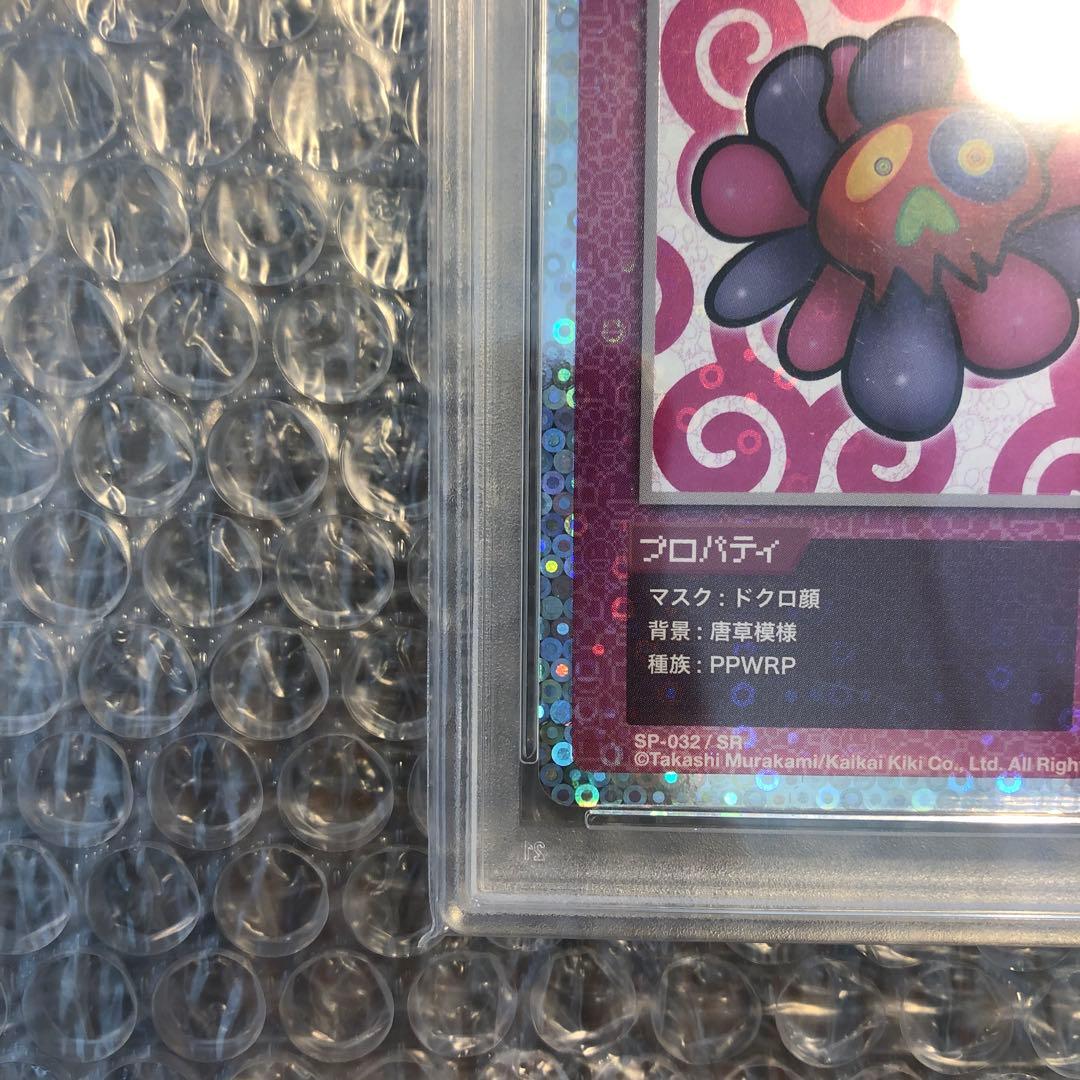 エラー（ミスプリ）ドクロ顔psa10 108フラワーズ