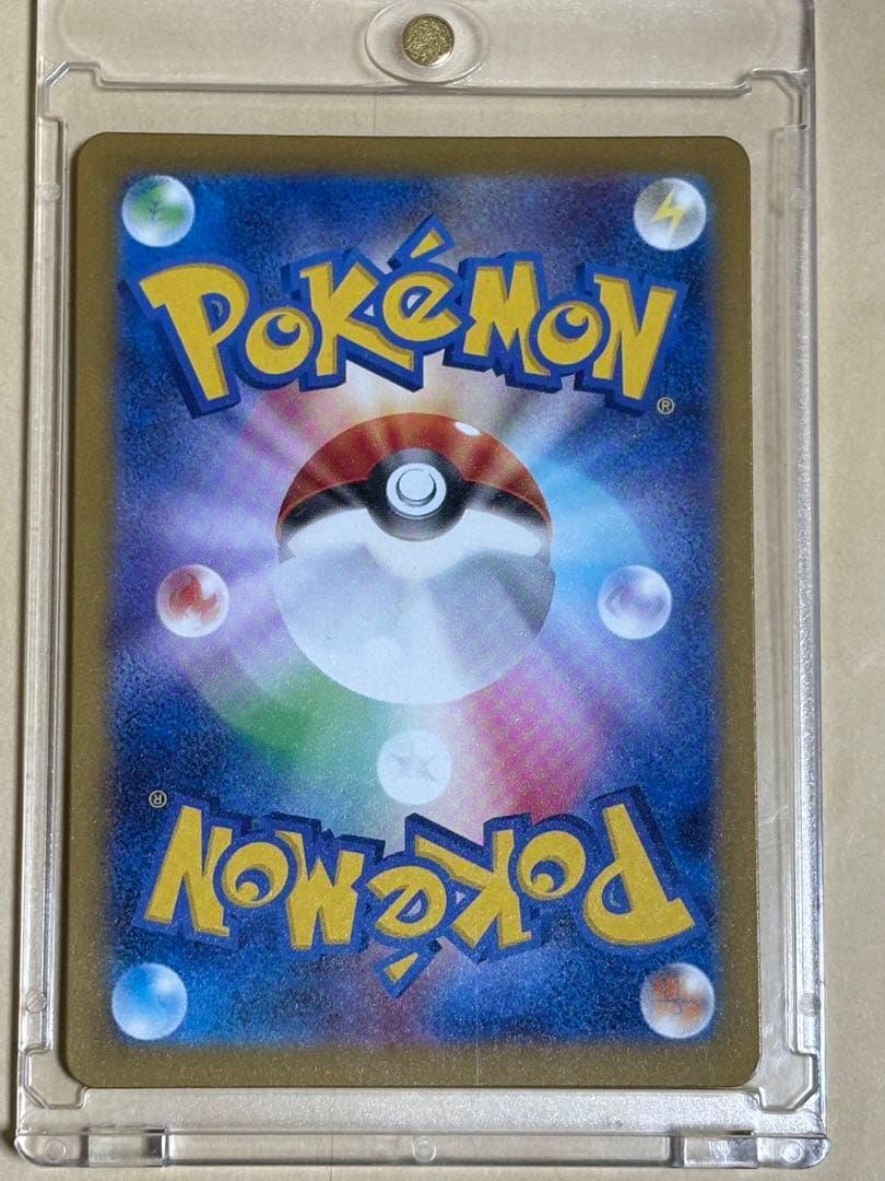 メガカイリューex MUR